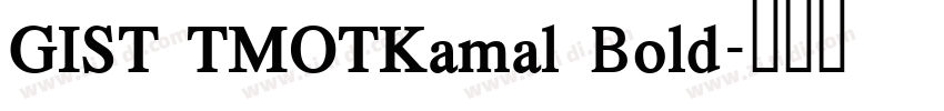 GIST TMOTKamal Bold字体转换